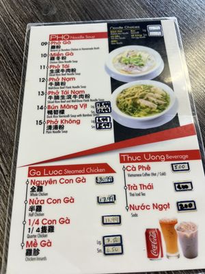 Pho Ga District by null