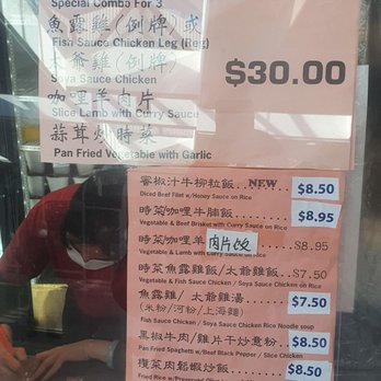 Parkway Kitchen - Chinese Near Me - Richmond Hill, Ontario Parkway Kitchen - Chinese Near Me - Richmond Hill, Ontario