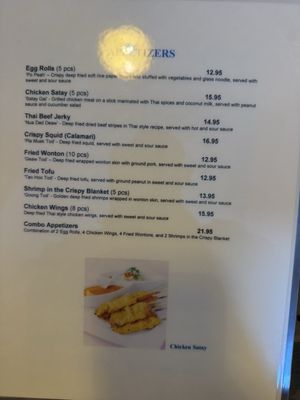Menu photo 7 My Thai Restaurant Las Vegas, NV