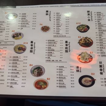 Monja Taiker - Menu - Taiwanese Near Me - Arcadia, California