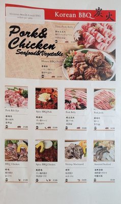 Dae Jang Keum by null