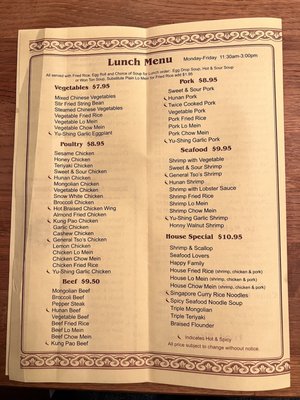 Menu photo 4 Peking Chinese Restaurant Suwanee, GA