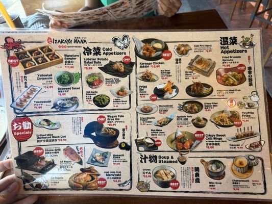 Menu photo 1 Izakaya Nana Chantilly, VA Menu photo 1 Izakaya Nana Chantilly, VA