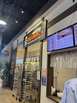 Chodang Tofu & BBQ - Austin by null