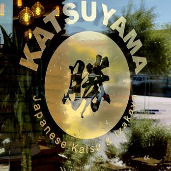 Katsuyama - Front door - Izakaya Near Me - Palm Desert, California Katsuyama - Front door - Izakaya Near Me - Palm Desert, California