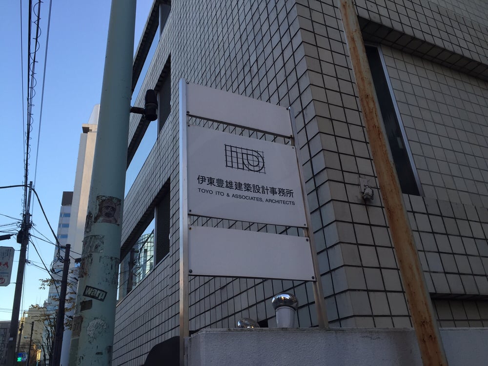 伊東豊雄建築設計事務所 渋谷1丁目19 4 渋谷区 東京都 Japon Numero De Telephone Yelp