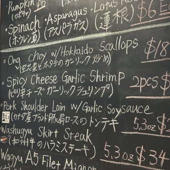 Yaki Yaki Miwa - Teppanyaki Near Me - Honolulu, Hawaii Yaki Yaki Miwa - Teppanyaki Near Me - Honolulu, Hawaii