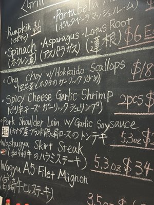 Menu photo 2 Yaki Yaki Miwa Honolulu, HI Menu photo 2 Yaki Yaki Miwa Honolulu, HI
