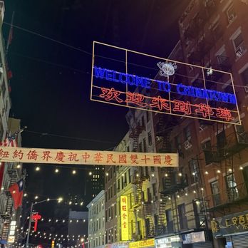 Chinese Tuxedo - Chinese Near Me - New York, New York Chinese Tuxedo - Chinese Near Me - New York, New York