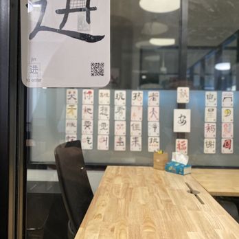 Sishu Mandarin - In our highly immersive classroom environment, you'll find the most frequently used words in Chinese. - Educational Services Near Me - New York, New York Sishu Mandarin - In our highly immersive classroom environment, you'll find the most frequently used words in Chinese. - Educational Services Near Me - New York, New York