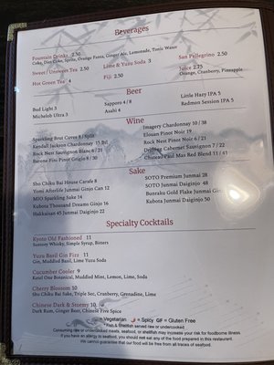 Menu photo 8 Masa Sushi & Eastern Cuisine Wilmington, NC Menu photo 8 Masa Sushi & Eastern Cuisine Wilmington, NC
