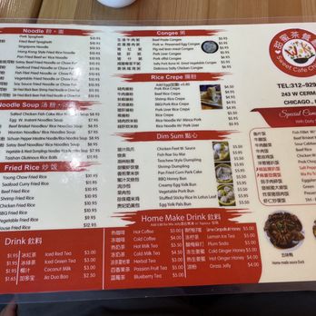 Happy Cafe - Chinese Near Me - Chicago, Illinois