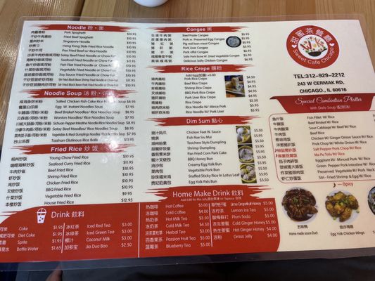 Menu photo 2 Happy Cafe Chicago, IL