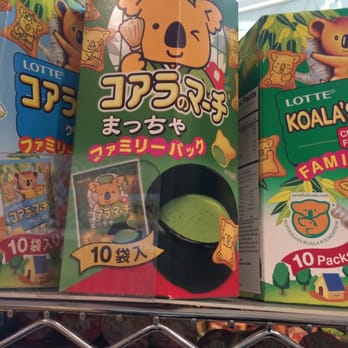 Sunrise Mart - Green tea koala! - Specialty Food Near Me - New York, New York Sunrise Mart - Green tea koala! - Specialty Food Near Me - New York, New York