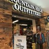 Mountain High Outfitters gift card