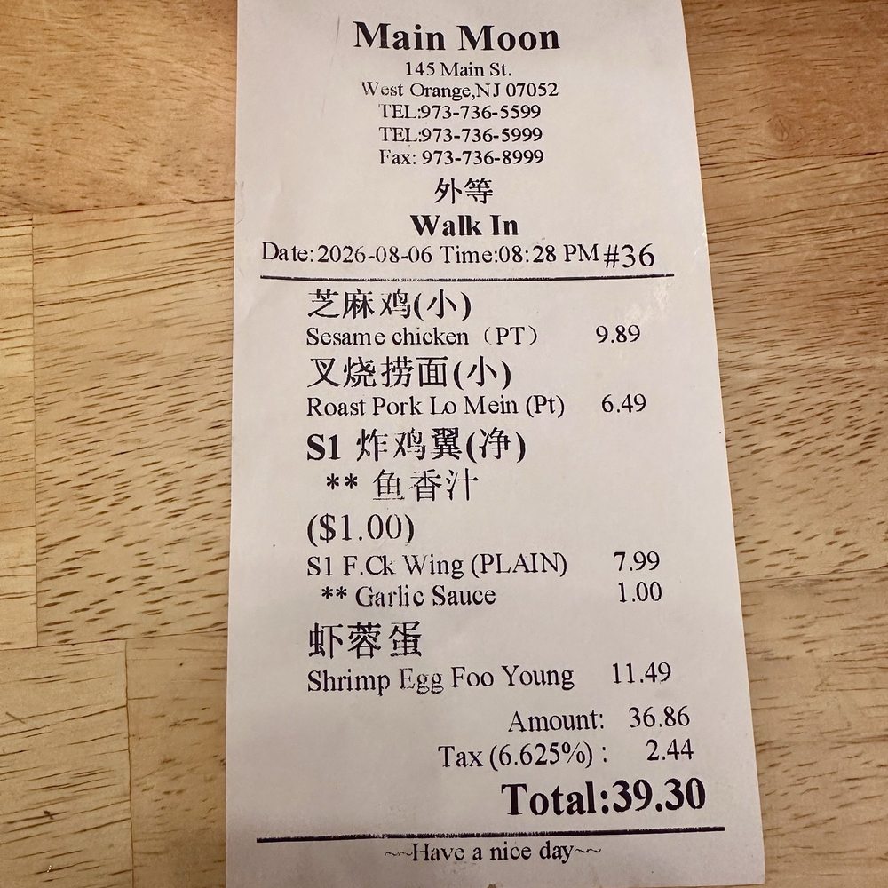 Main Moon Chinese Restaurant - Chinese Near Me - West Orange, New Jersey