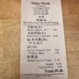 Main Moon Chinese Restaurant