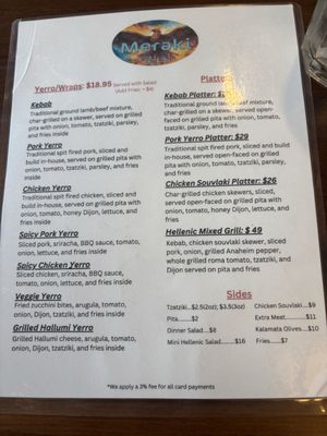 Menu photo 1 Meraki  Anchorage, AK