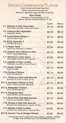 Menu photo 1 Em's Restaurant Miami, FL
