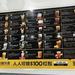 Tiger Sugar - Menu