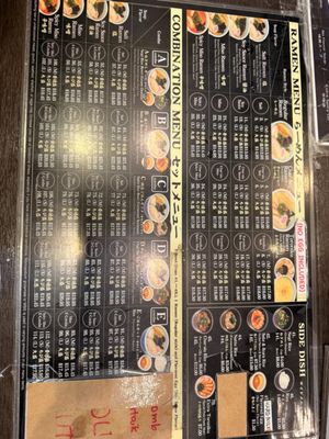 Menu photo 1 Hokkaido Ramen Santouka Edgewater, NJ