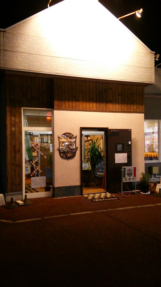 Circolo Il Piccolo Campo