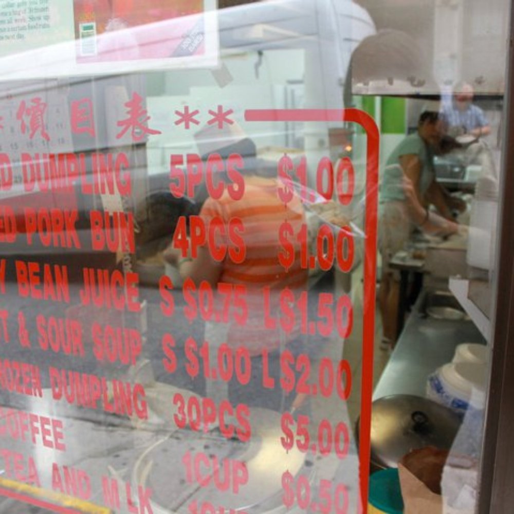 Fried Dumpling - Insanely low prices - Chinese Near Me - New York, New York Fried Dumpling - Insanely low prices - Chinese Near Me - New York, New York