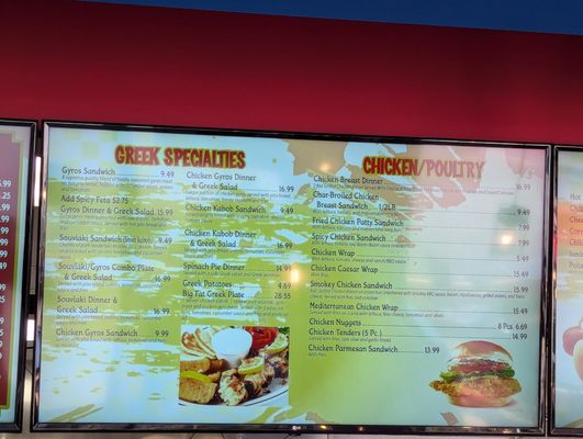 Menu photo 2 Brandy's Gyros Chicago, IL Menu photo 2 Brandy's Gyros Chicago, IL