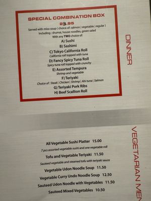 Menu photo 1 Iron Chef House Brooklyn, NY