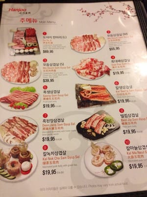 Menu photo 8 Han Joo Chik Naeng Myun & BBQ Flushing, NY