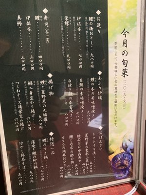 おもろダイニングわさび - Updated October 2025 - 41 Photos