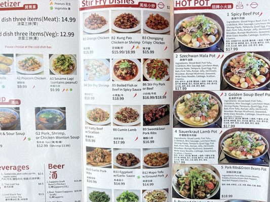 Menu photo 1 Northern Cafe Irvine, CA
