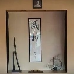 Hayward Aikido
