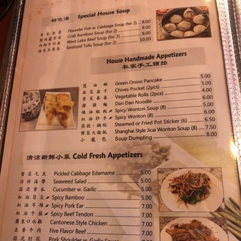 Dumpling Queen - Menu - Chinese Near Me - Chantilly, Virginia Dumpling Queen - Menu - Chinese Near Me - Chantilly, Virginia