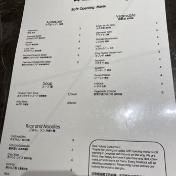 Niku Feast Yakiniku - menu (6/2/2021) 1/2 - Barbeque Near Me - Seattle, Washington Niku Feast Yakiniku - menu (6/2/2021) 1/2 - Barbeque Near Me - Seattle, Washington