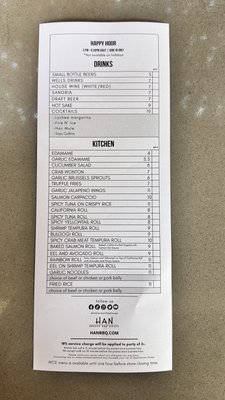 Menu photo 2 Han Korean BBQ House Burbank, CA Menu photo 2 Han Korean BBQ House Burbank, CA
