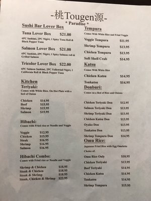 Menu photo 4 Tougen Toledo, OH