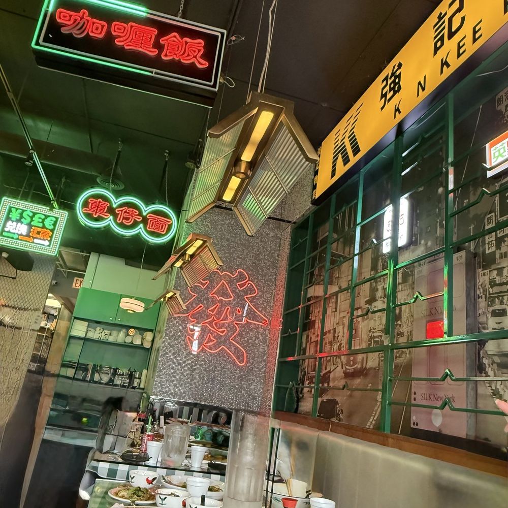 Ken Kee - Seafood Near Me - Chicago, Illinois