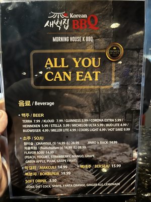 Morning House Korean BBQ by null