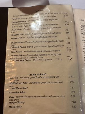 Menu photo 7 Clay Oven San Mateo, CA Menu photo 7 Clay Oven San Mateo, CA