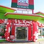 Photo of Fressnapf