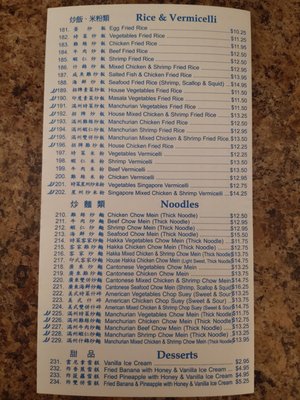 Menu photo 1 Manchu & Masala Delta, BC Menu photo 1 Manchu & Masala Delta, BC