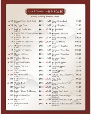 Menu photo 5 Yummy Sichuan Flower Mound, TX Menu photo 5 Yummy Sichuan Flower Mound, TX