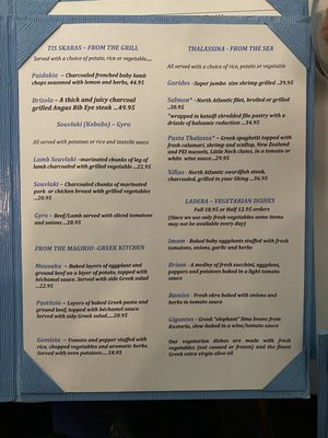 Menu photo 1 Greek Islands Little Neck, NY Menu photo 1 Greek Islands Little Neck, NY
