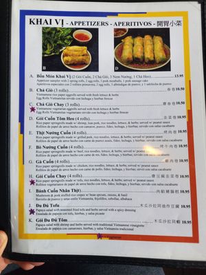 Menu photo 1 Viet Huong El Monte, CA Menu photo 1 Viet Huong El Monte, CA