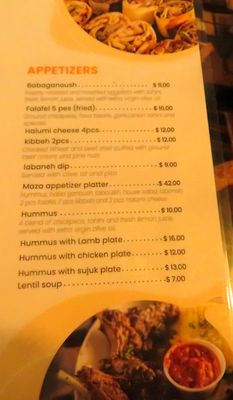 Lebanon Grill by null