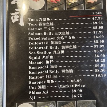 Sen Sushi - Menu 11/06/2022 - Sushi Bars Near Me - Rosemead, California Sen Sushi - Menu 11/06/2022 - Sushi Bars Near Me - Rosemead, California