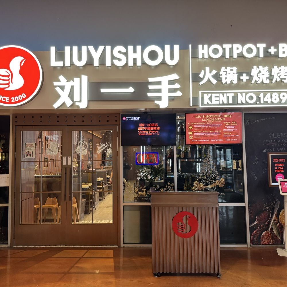 Great Wall Shopping Mall - Liuyishou hot pot restaurant - Shopping Centers Near Me - Kent, Washington