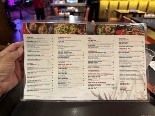 Menu photo 2 WuHu Noodle Las Vegas, NV Menu photo 2 WuHu Noodle Las Vegas, NV
