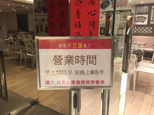 Congee and Noodle Shop by Lubuds by null